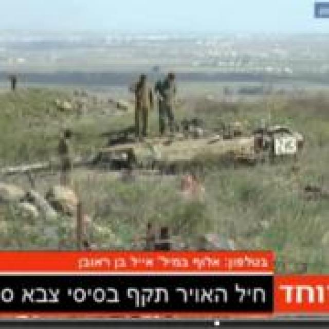 Israel revidou a atentado na fronteira com a Síria