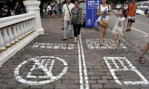 Sinalização foi adotada em Chongqing. Sinalização foi adotada em Chongqing.