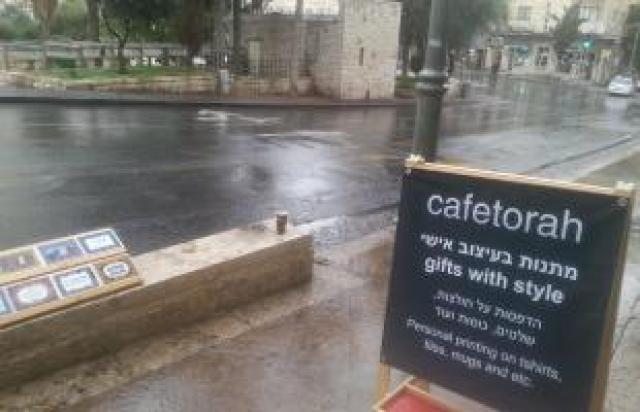 Dia de chuvas e tempestades em Israel