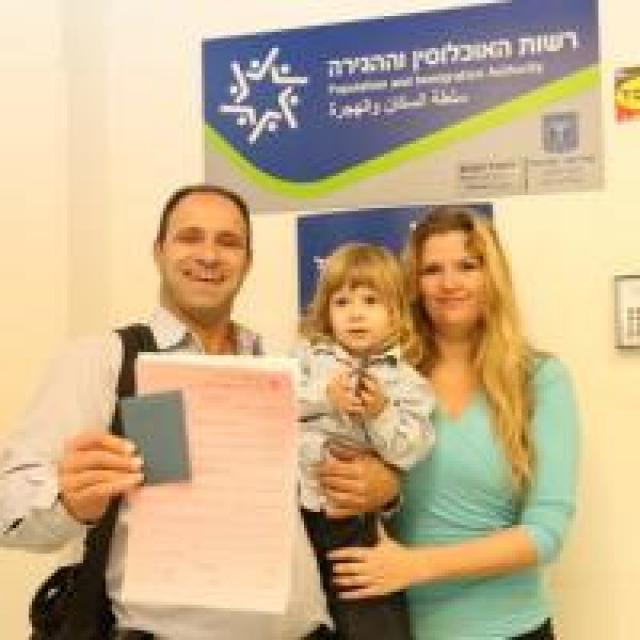 Primeiro menino arameu registrado em Israel