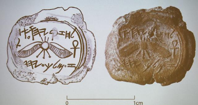 Encuentran sello de la epocá del rey Ezequias, al sur del monte del Templo en Jerusalén