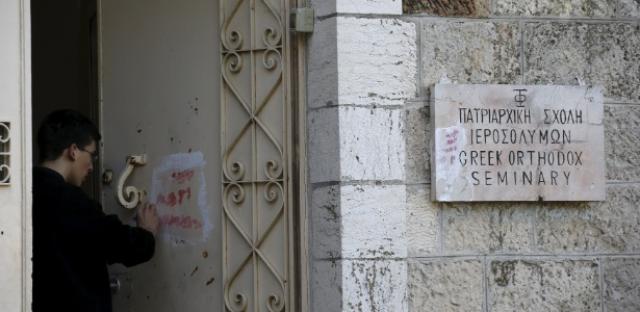 Templo é pichado com frases anticristãs em Jerusalém