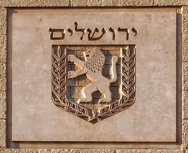 Vitoria para os Judeus e Cristãos: UNESCO pede perdão a Israel e retira a perversa resolução árabe s