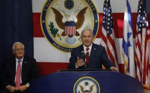 Profecias são mencionadas durante inauguração da embaixada em Jerusalém Cerimônia tem oração de dois