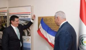 Paraguai inaugura sua embaixada em Jerusalém Trata-se do terceiro país a fazê-lo este mês.