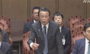 Ministro do Japão chama OMS de ‘Organização Chinesa da Saúde’ Ministro do Japão chama OMS de ‘Organização Chinesa da Saúde’